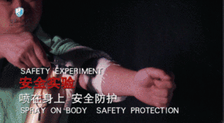 真人.gif