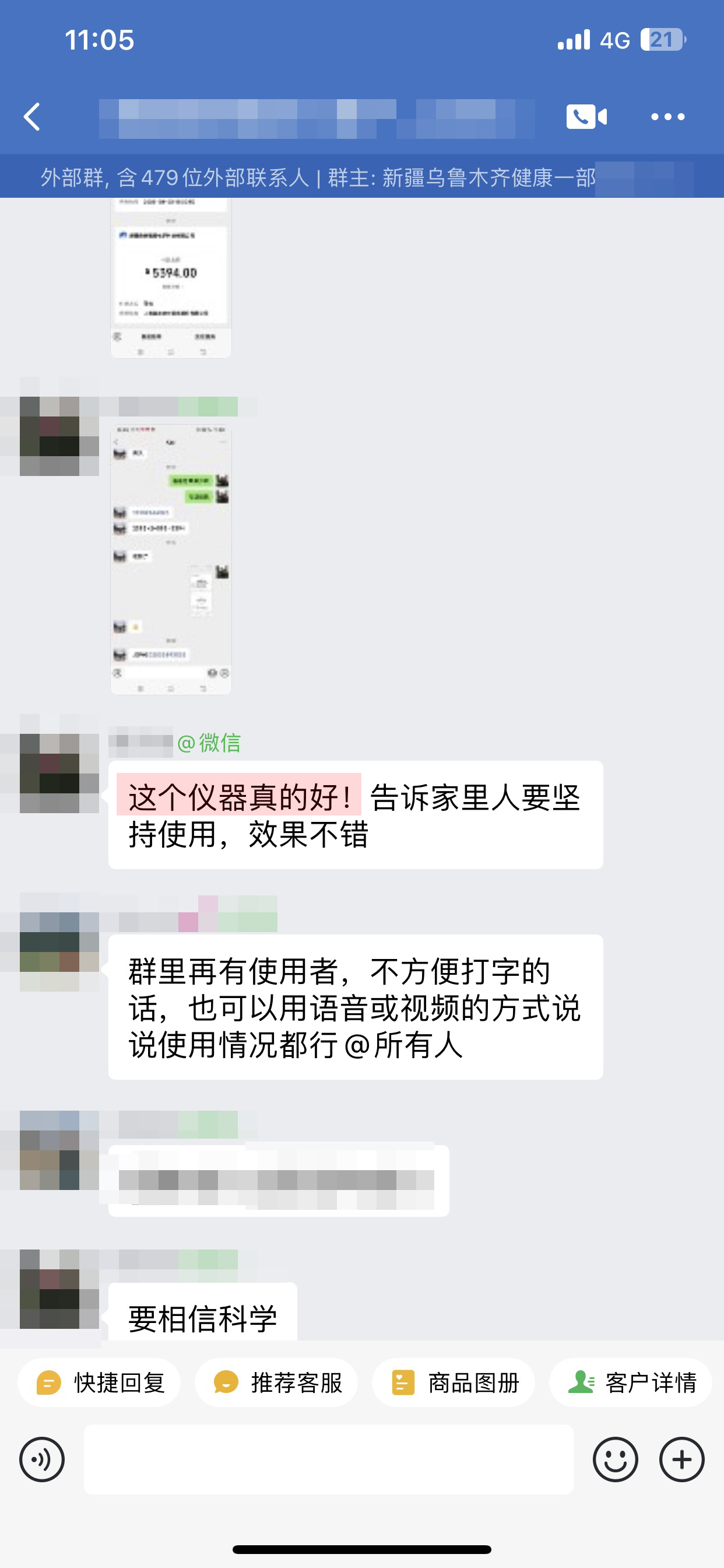 去掉老人沒(méi)有信心.jpg