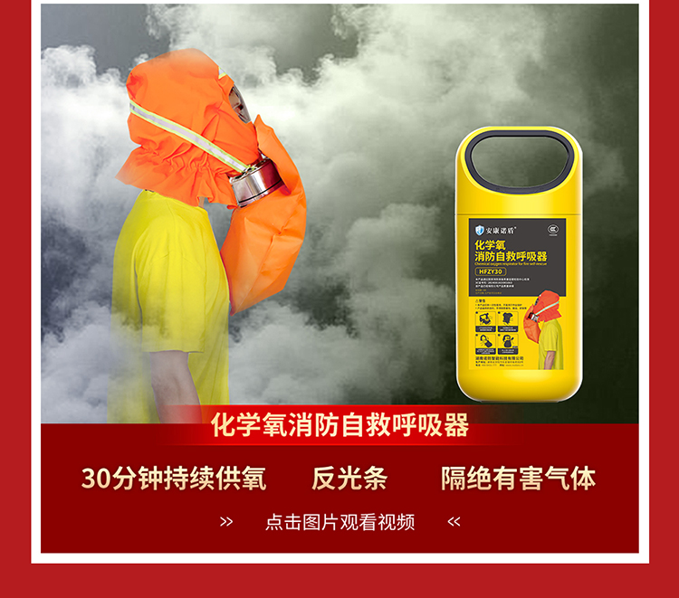 你知道嗎？火場(chǎng)中80%的遇難者因它致死_04.jpg
